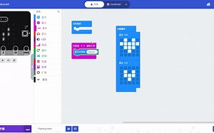 用Micro Bit.做心跳程序
