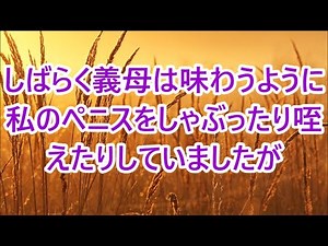 父親の再婚相手の三十路の義母を犯して膣内射精の陵辱SEXでレイプ体験(レイプ体験談・痴漢体験談)