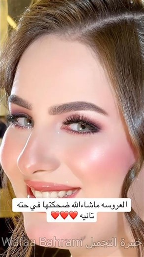 The bride can't stop laughing for no reason. #trending #wedding #viral #explore #weddings #viralv...