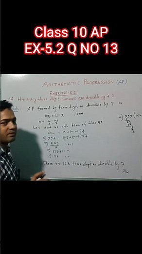 Class 10 Maths Ch 5 Ex 5.2 Q13 | Super Easy Method 🎯 #class10maths