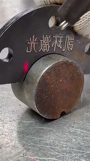 Precision Welding with Handheld Laser #IndustrialWelding #MetalWork #LaserMachine