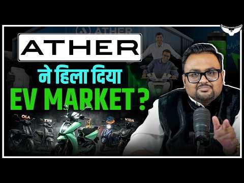 Ather Energy क्यों बाकी EV Companies से अलग है? Case Study | CA Rahul Malodia
