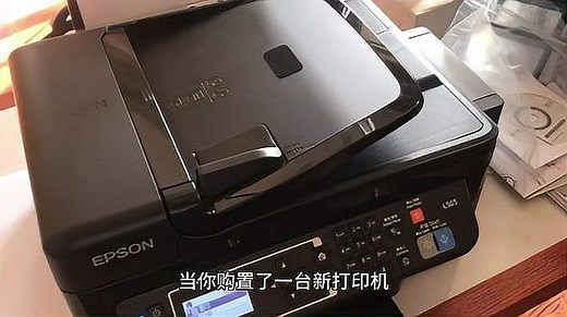 新打印机连接电脑打印全攻略：轻松上手不踩坑