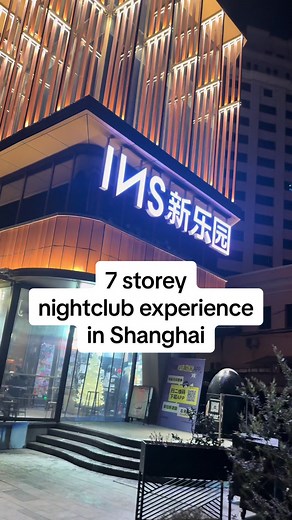 Experience the 7-Storey Nightclub in Shanghai