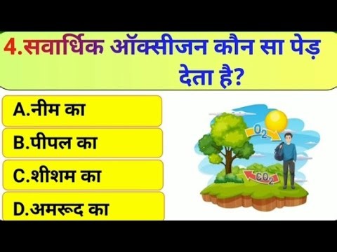GK questions ❓ pdf download #ssc# mpsc Answer # live trending video