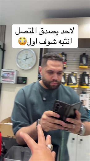 تعرف على هدايا المتصل والمشاهدات الضخمة