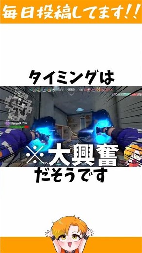 [Small story??] The way Yoru successfully pretends to be a decoy in a competition is so crazy lol...