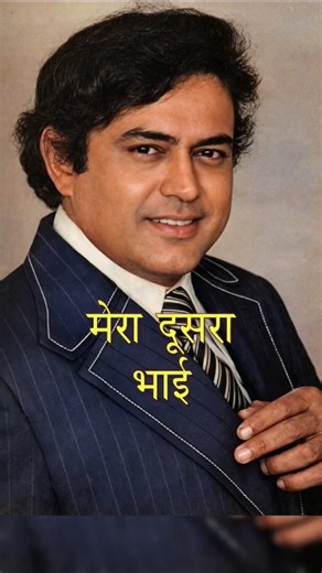 Sanjeev Kumar Sahab's family | Sanjeev Kumar Family | Nakul Jariwala, Kishore Jariwala #shorts