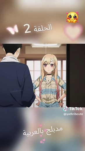 انمي ماي دريس-أب دارلينغ الموسم 1 الحلقة 2 الجزء 6 مارين وغوجو مدبلج للعربية my dress up darling @yathribcute انمي ماي دريس-أب دارلينغ انمي ماي دريس أب دارلينغ انمي death march الحلقة 1 انمي ماي أنمي دايس ماي دريس أب دارلينغ انمي عرب ماي دريس-أب دارلينج الحلقة 1 انمي ماي دريس اب انمي ماي دريس ملخص انمي دان ماتشي كامل دارييل انمي داريل انمي انمي ماي دريس اب دارلينغ الموسم الثاني انمي مدبلج مسلسل انمي مدبلج مسلسلات انمي مدبلج تطبيق انمي مدبلج توب انمي مدبلج مارين وغوجو مارين و غوجو انمي مارين و غو