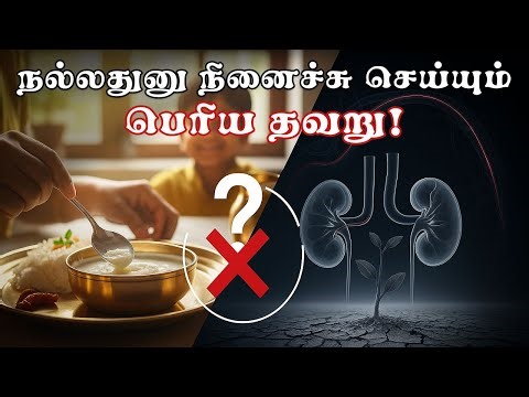 தயிருடன் உப்பு சேர்த்தால் என்ன ஆகும்? | Curds with Salt Side Effects in Tamil | Health Tips