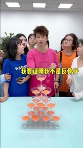 【Fool Around Company】羊公子太反骨了，哈哈哈#办公室搞笑 #办公室游戏 #万万没想到#shorts