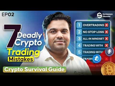 7 Crypto Trading Mistakes That Most Traders Repeat | Crypto Survival Guide EP 2