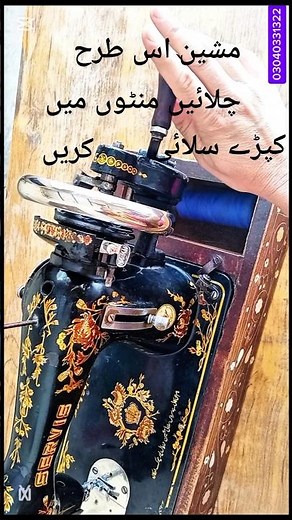How to Use a Sewing Machine Properly | Threading, Oil & Beginner Tips