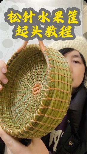 Linda Wallart on Instagram: "Tutorial video on starting to knit a fruit basket using pine needles (Slow motion!) The entire knitting process will be recorded later. Let's knit together if we love knitting! #MayAllYourWishesComeTrue"