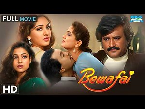 Bewafai (1985) | Rajesh Khanna, Rajinikanth & Tina Munim | Superhit Hindi Full Movie (HD)
