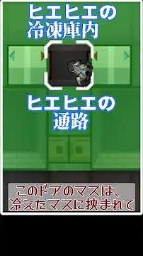 効率最強冷凍庫の作り方 #リムワールド #1.5 #shorts #rimworld #ゲーム #ゆっくり実況 #攻略 #裏技
