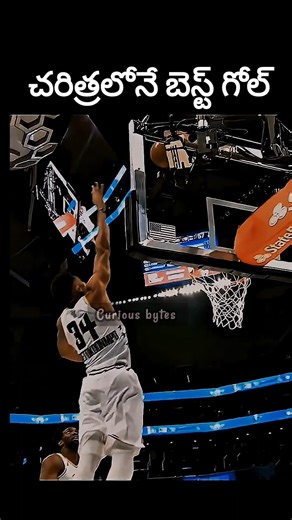 Best Goal in History❤️#telugushorts #gaming #basketball #goal #bestplayer #bestgoal #viral #million