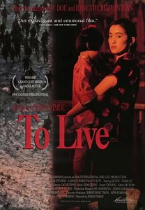 To Live  (1994)