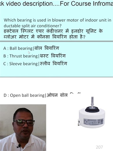 RAC MCQ -320 For all Technician Exam