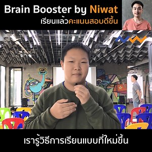 2K reactions · 392 shares | Brain Booster...