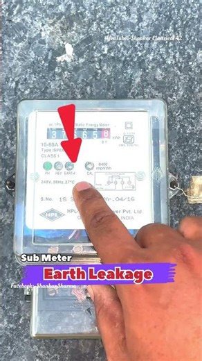 Electric Meter की 4 Lights का Secret 😱 | 90% लोग नहीं जानते!