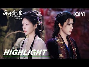 EP18-20 Highlight: Bai Shuo collected love thoughts | Moonlight Mystique 白月梵星 | iQIYI