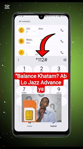 Jazz SIM se Advance Balance Kaise Lein? | Jazz Advance Code 2025 | M Technical 4U 📲