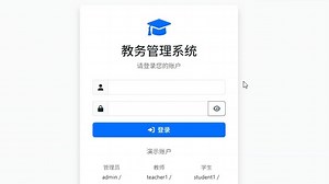 php mysql校园教务管理系统