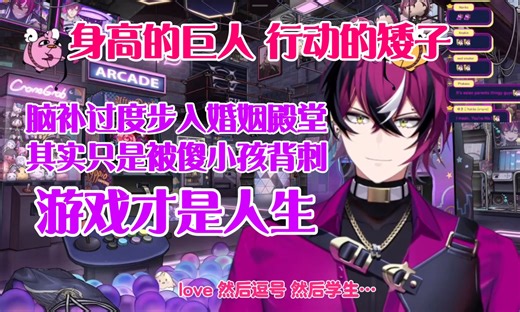 【熟切/doppio】盘点我们哥那点青涩且单纯的“被告白史”