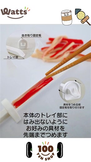 ちくわの穴に詰める食材とレシピ