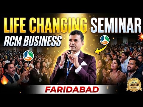 🔥 Life Changing Seminar | RCM Business Live in Faridabad | Dinesh Choudhary 🚀
