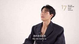 36 reactions | The interview  cr. asianfilmawardsacademy #winmetawin | Brightwin Mick Updates | Facebook