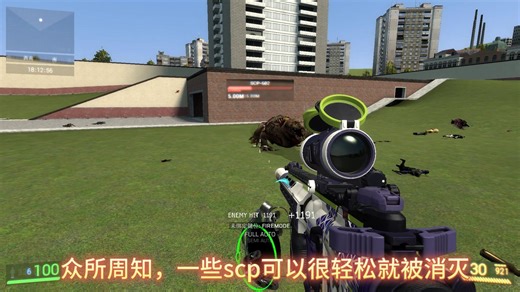 scp cb 最超模的单位