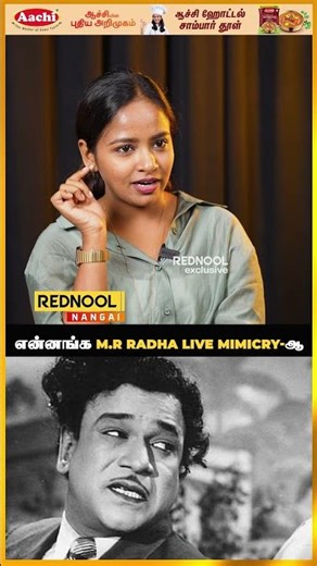 இது M. R. Radha மாதிரி தெரியலையே😅😂 | Sirai Bloopers 🤣 #shorts