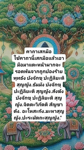 Unofficial: Clickbank on Reels