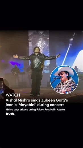 truth. on Instagram: "❤️‍🩹HEART-WARMING: Bollywood Singer Vishal Mishra pays tribute to Zubeen Garg in Assam; 👇🏼: Read more Bollywood Singer Vishal Mishra pays tribute to Zubeen Garg during his performance at the Falcon Festival in Assam. Mishra, dedicating the performance to Zubeen Garg, sang his iconic ‘Mayabini’ with the crowd joining in. Mishra also sang parts of Zubeen’s ever-popular Hindi song ‘Ya Ali’ with the crowd. “I love you, Zubeen da,” Mishra said after his tribute performance. T