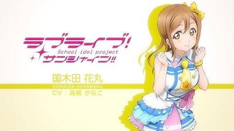 Hanamaru Kunikida