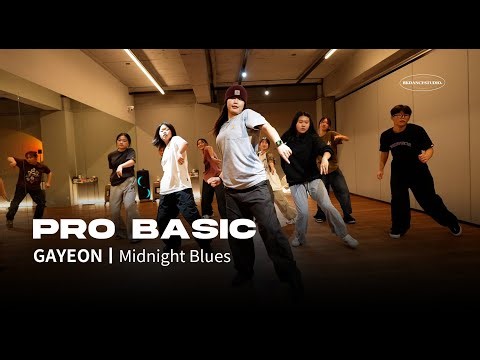 [평택댄스학원] UMI - Midnight Blues l GAYEON I 예비전문반