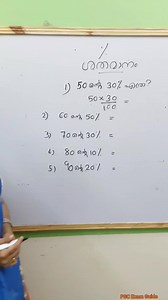 776K views · 10K reactions | PSCExamGuide on Reels | Facebook