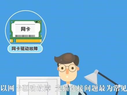 宽带课堂开课啦！三招简单解决宽带错误651#兖州区九州路联通营业厅