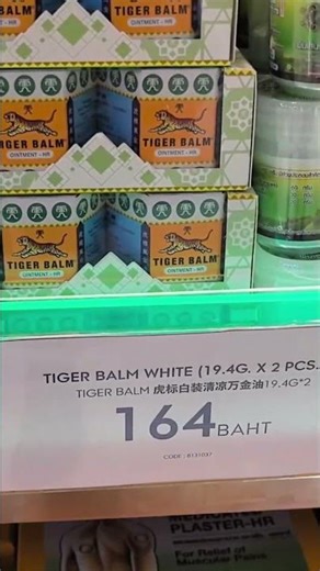 The Unofficial Thailand Pharmacy Stash: See the Tiger Balm Wall! #shorts