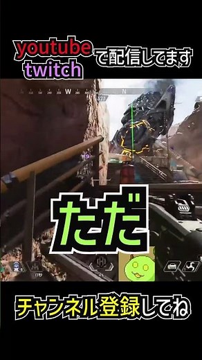 Explaining the New APEX Anti-Cheat | apexlegends #apex #shorts