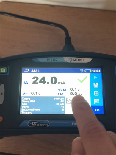 Δοκιμή Ρελέ Διαρροής με πιστοποιημένο όργανο μέτρησης Metrel Mi 3152 XC Σε αυτό το βίντεο θα δείς και πρακτικά μέσα σε πολύ λίγο χρόνο πόσο συημαντικό είνα να υπάρχει το ρελέ στο σπίτι μας.! #matzouranis #fyp #electrician #rele #safe @metrel.instruments