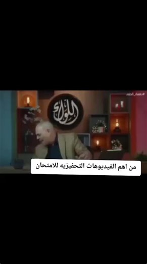 كون من الأوائل في الحياة مع رضا الفاروق