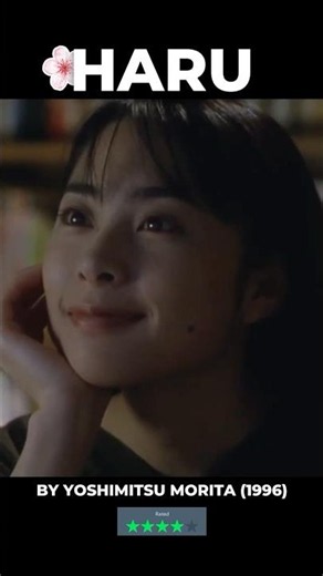 Haru (1996) #letterboxd #moviereview #movieclips #japanesefilm