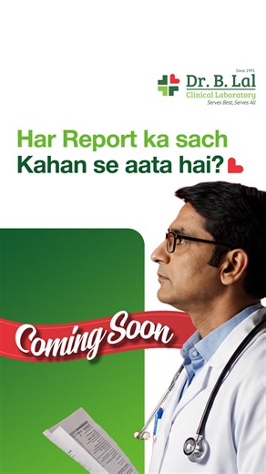 Dr. B. Lal Lab on Instagram: "Some answers take time, because trust is time. Coming soon. #HarReportKaSach #comingsoon #ComingSoon2026 #staytuned #drblal #healthcare #trust #LegacyOfCare #CredibleDiagnostics #india"