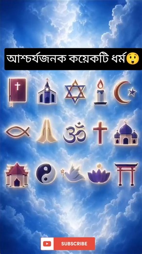 4 Religions, 4 Different Traditions 🌍✨ | Hinduism, Islam, Buddhism & Christianity