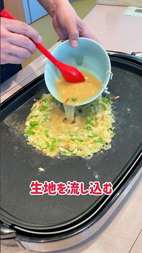 お好みソースで春野菜のもんじゃ焼き！#shorts #japanesefood