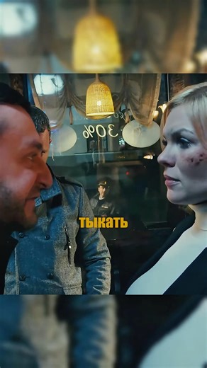 🤯Опер СПАС девушк😱 #бандиты #сериал #кино #криминал