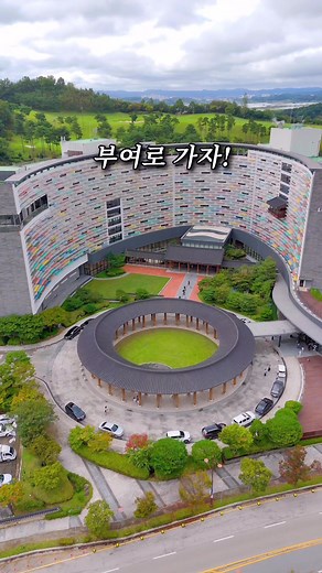 부여 롯데리조트 특가 및 혜택 안내